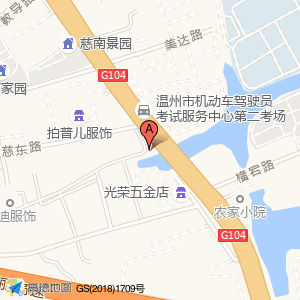 成立兴隆石材
