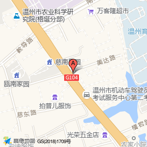 爱尔达便利店