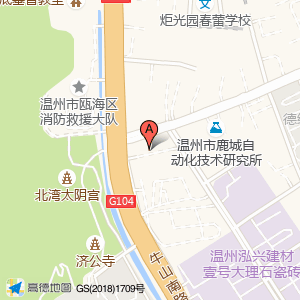 飞跃汽车修理厂