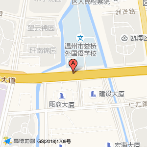 瓯海公安分局(公交站)
