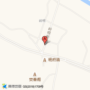 岭根新路(公交站)
