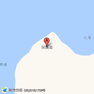 东策岛