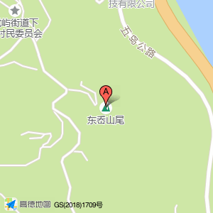 东岙山尾