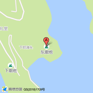 东廊炮