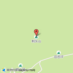 剃头山