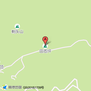 田岙坪