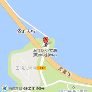 网寮鼻
