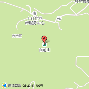 面前山
