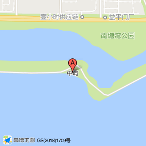 中屿