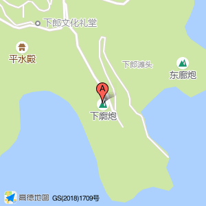 下廓炮