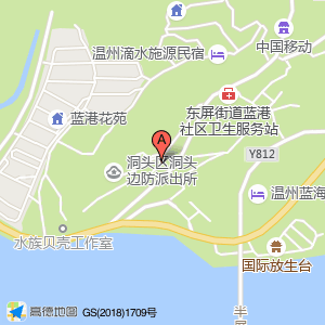 洞头村村委会