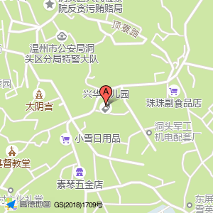 兴华幼儿园(岭背东路)