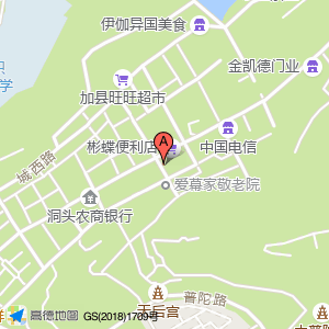 小电(海川馆)
