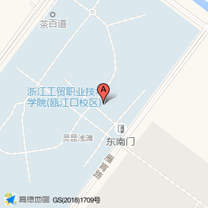 浙江工贸职业技术学院(瓯江口校区)-办公室
