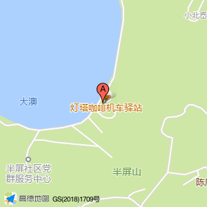 火丁塔咖啡