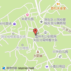贺华冷冻