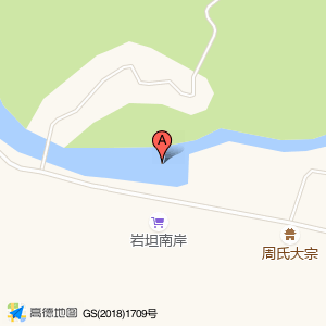 大源溪