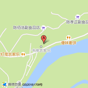 永嘉县楠憩园农家乐饭店