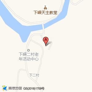 下嵊小学