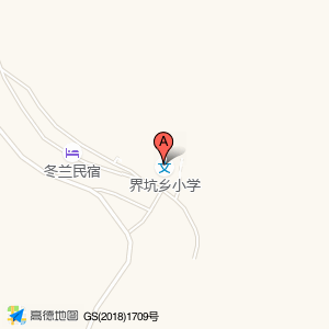 界坑乡小学