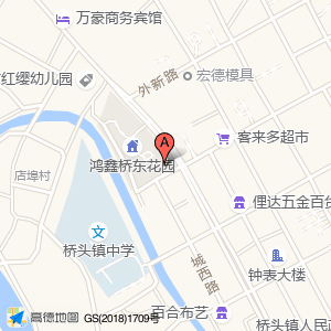 街电(漫享时光主题餐厅)