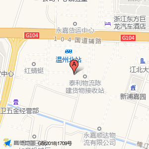 泰利物流瓯北大同卸货站
