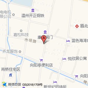 永嘉县瓯北街道浦一村股份经济合作社