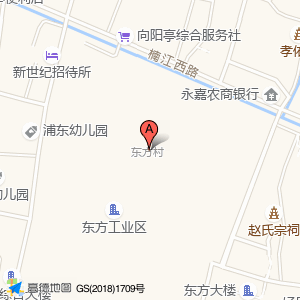 永嘉县瓯北街道东方村股份经济合作社