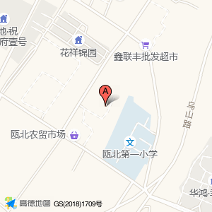 温州嘉悦驾驶培训有限公司