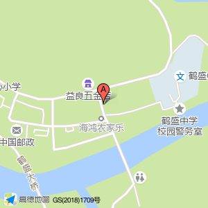 鹤盛粮油店