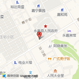 住能复印社