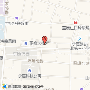 永嘉县瓯北镇小朋配锁店