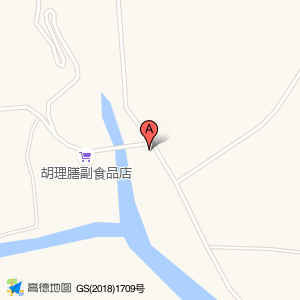 福林烟酒行