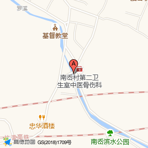 阿华饭店