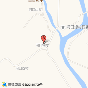 呵口岙村卫生室