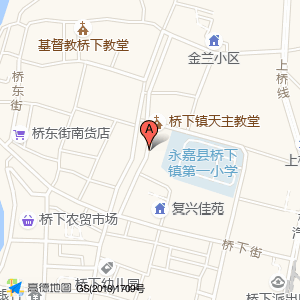 温州·美丹副食品店