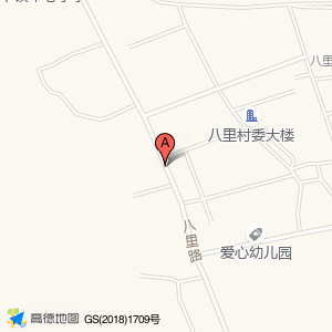 八里(公交站)
