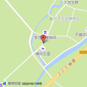 苍坡古村(公交站)
