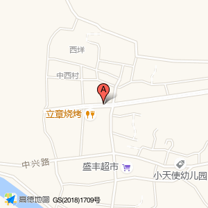 中西村(卫生室)(公交站)