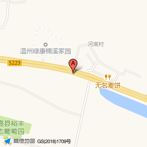 河底(公交站)