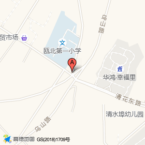 清花路口(招呼站)(公交站)