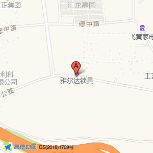三李公路