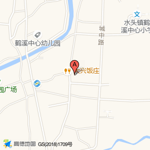 平阳县鹤溪镇社区卫生服务中心