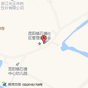 万全石塘卫生院