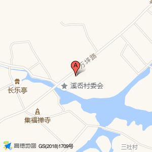 溪岙村警务室