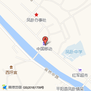 平凤东路与挺进西路交叉口