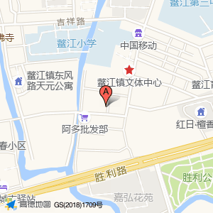 平阳鳌江王会愈中医诊所