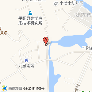 平阳县昆阳镇皇岙村老年人协会