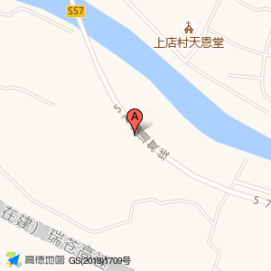 上店葡萄园