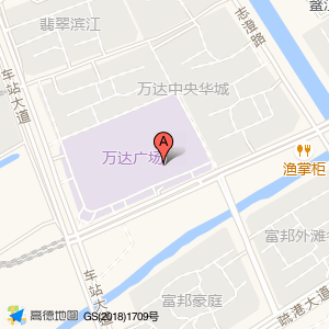 街电(木马王国万达广场)